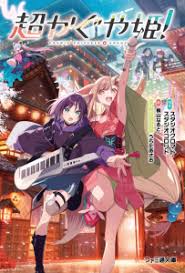 游戏币装备交易